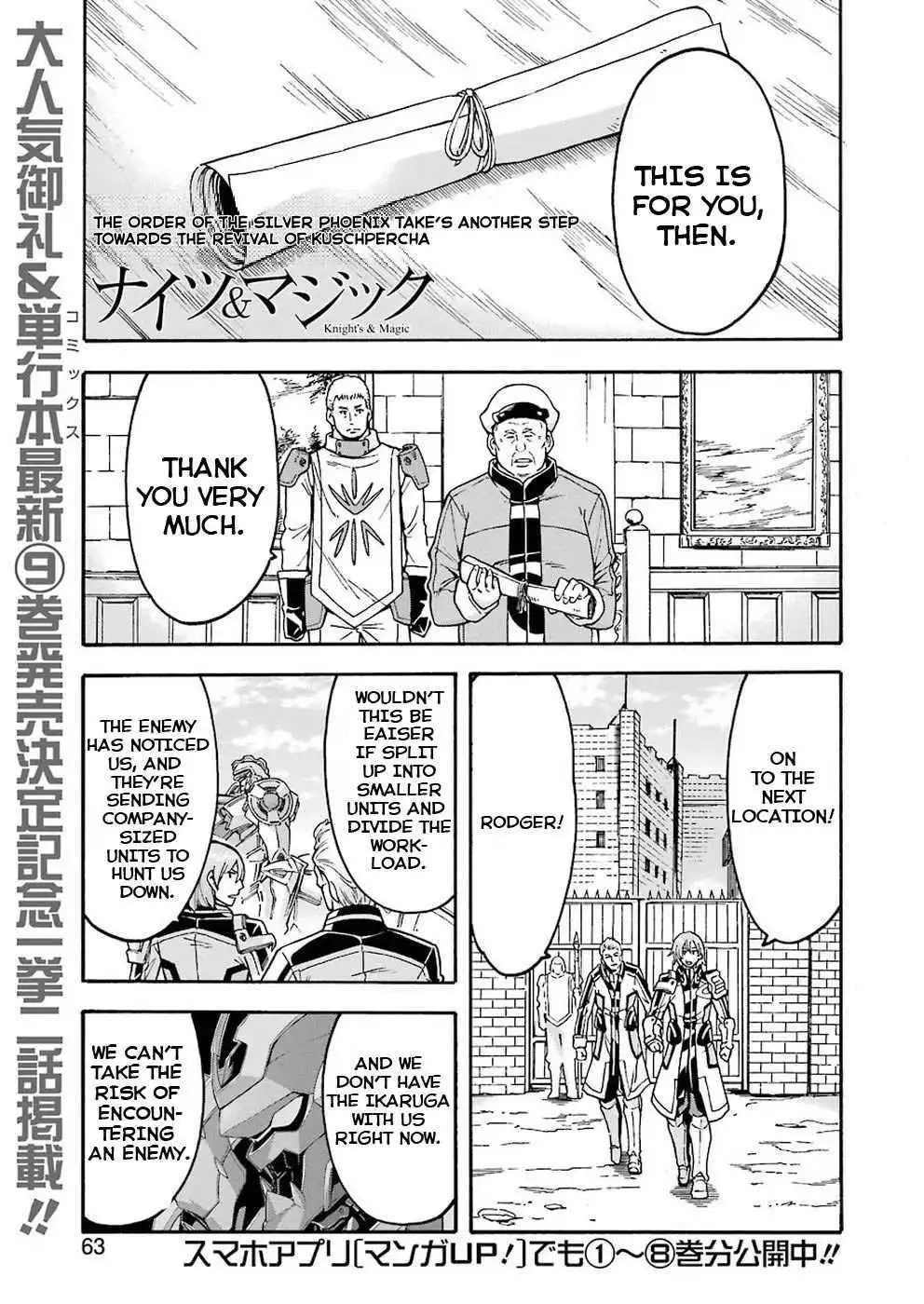 Knights AND Magic Chapter 64 2